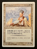 Japanese Kongming, Sleeping Dragon [Portal Three Kingdoms]