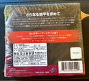 Japanese Modern Horizons 2 - Collector Booster Box