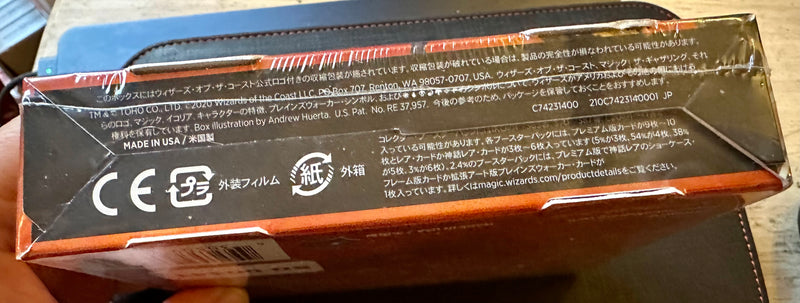 Japanese Ikoria Lair of Behemoths - Collector Booster Box
