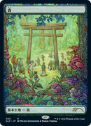 Forest (Tokyo Lands) (Foil Etched)