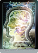 Swamp (1649) (Rainbow Foil)