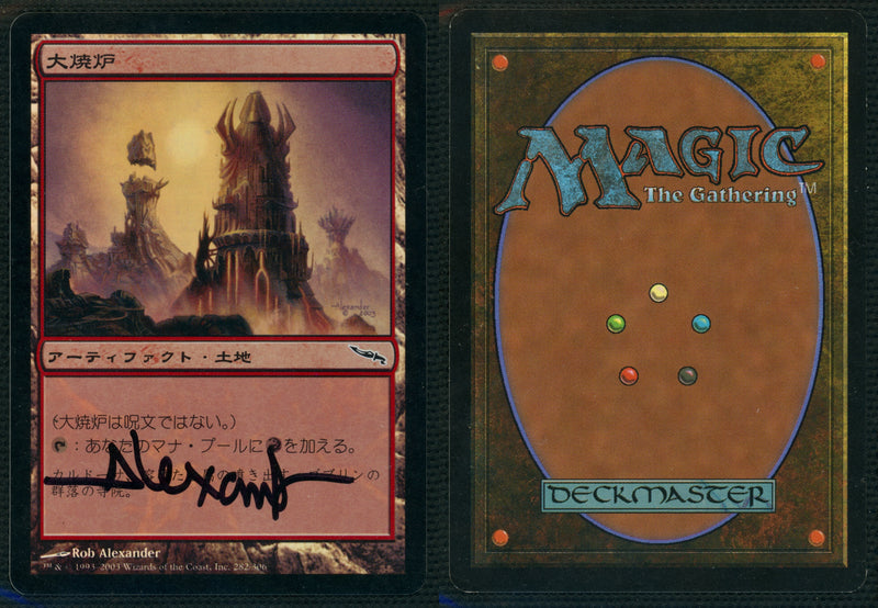 Japanese Great Furnace [Mirrodin] **Artist Signed**