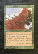 Simplified Chinese Burgeoning [Stronghold]