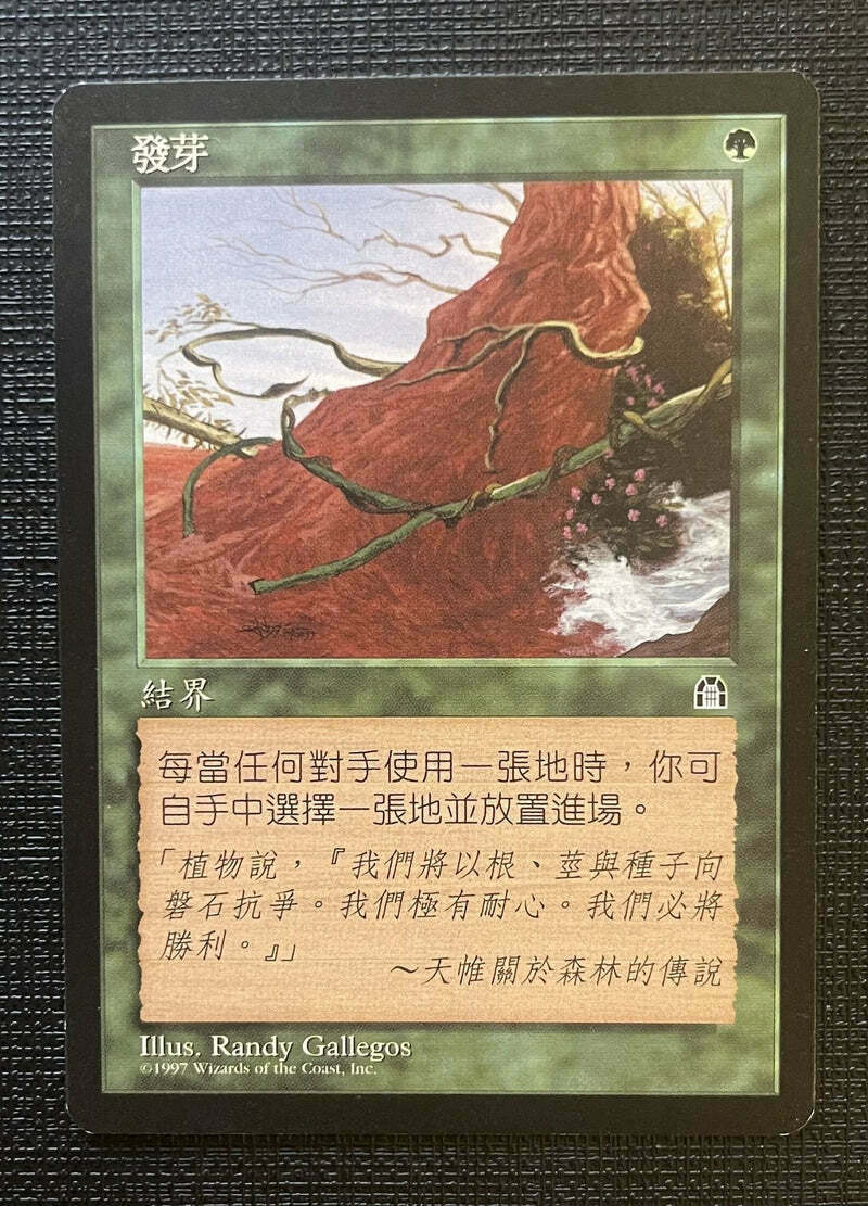 Simplified Chinese Burgeoning [Stronghold]