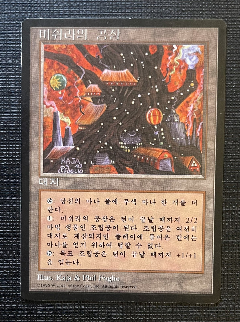 Korean Mishra's Factory [Fourth Edition Foreign Black Border]