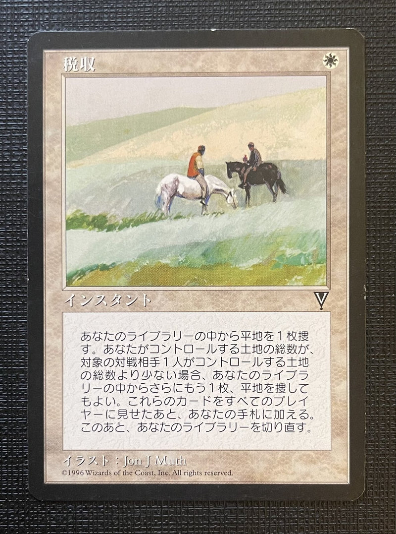 Japanese Tithe [Visions]