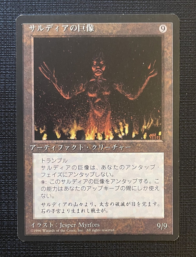 Japanese Colossus of Sardia [Fourth Edition Foreign Black Border]