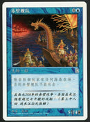 Simplified Chinese Red Cliffs Armada [Portal Three Kingdoms]