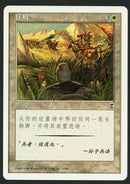 Simplified Chinese False Defeat [Portal Three Kingdoms]