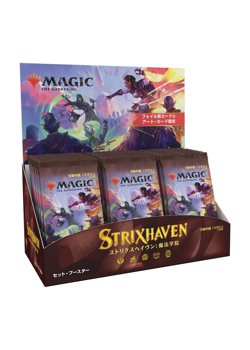 Strixhaven Set Booster Box (JAPANESE)