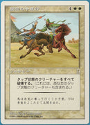 Japanese Guan Yu's 1,000-Li March [Portal Three Kingdoms]